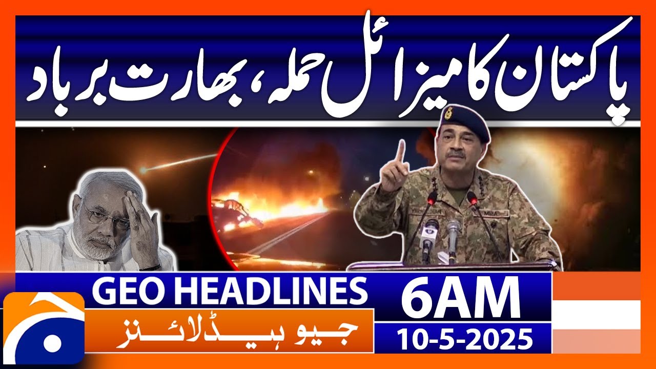 Pakistan's missile attack, India devastated | Headlines Geo News 6 AM (10th May 2025)