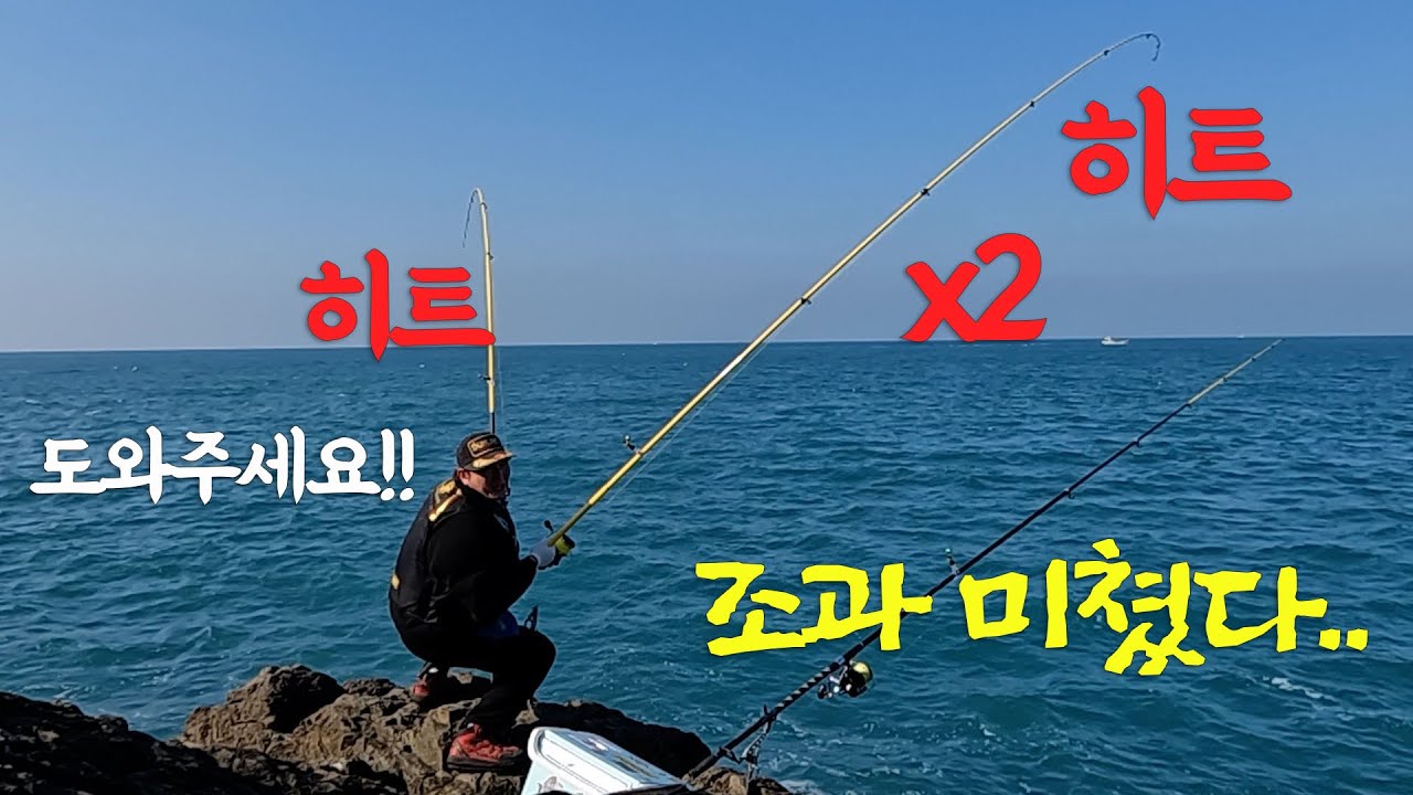 조과 미쳤다.. 쉴틈 없이 로드 가져가는 녀석들?!