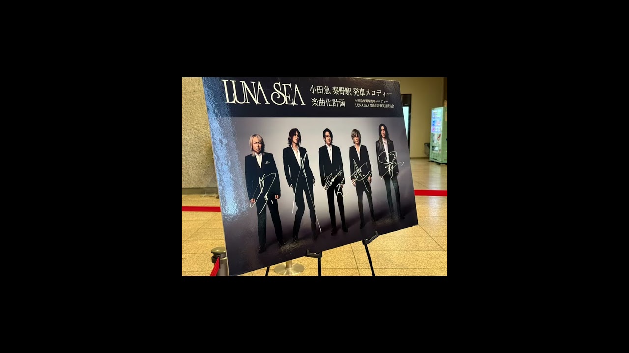 世界一のドラムスLUNA SEA 真矢 ！ありがとう！！