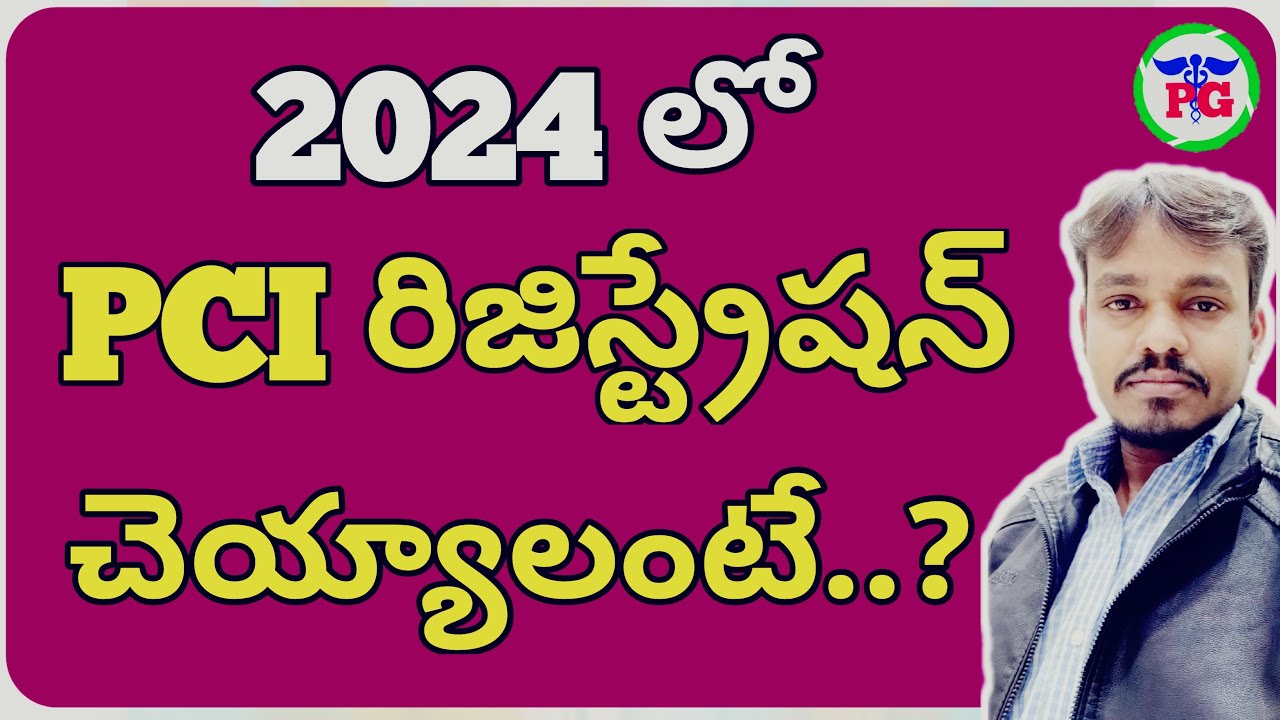 Latest PCI Registrations 2024 #PharmaGuide