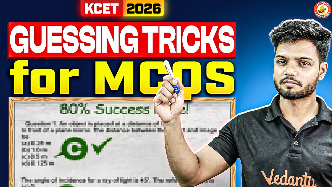 Exam Hack 🚨 | Scientific MCQ Guessing Strategy 🔥 | Score More Smartly | Basavaraj Sir