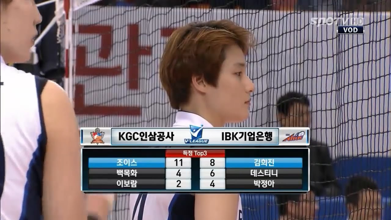 141018 KGC인삼공사전 김희진 cut (27득점, 블로킹 6, 백어택 4)