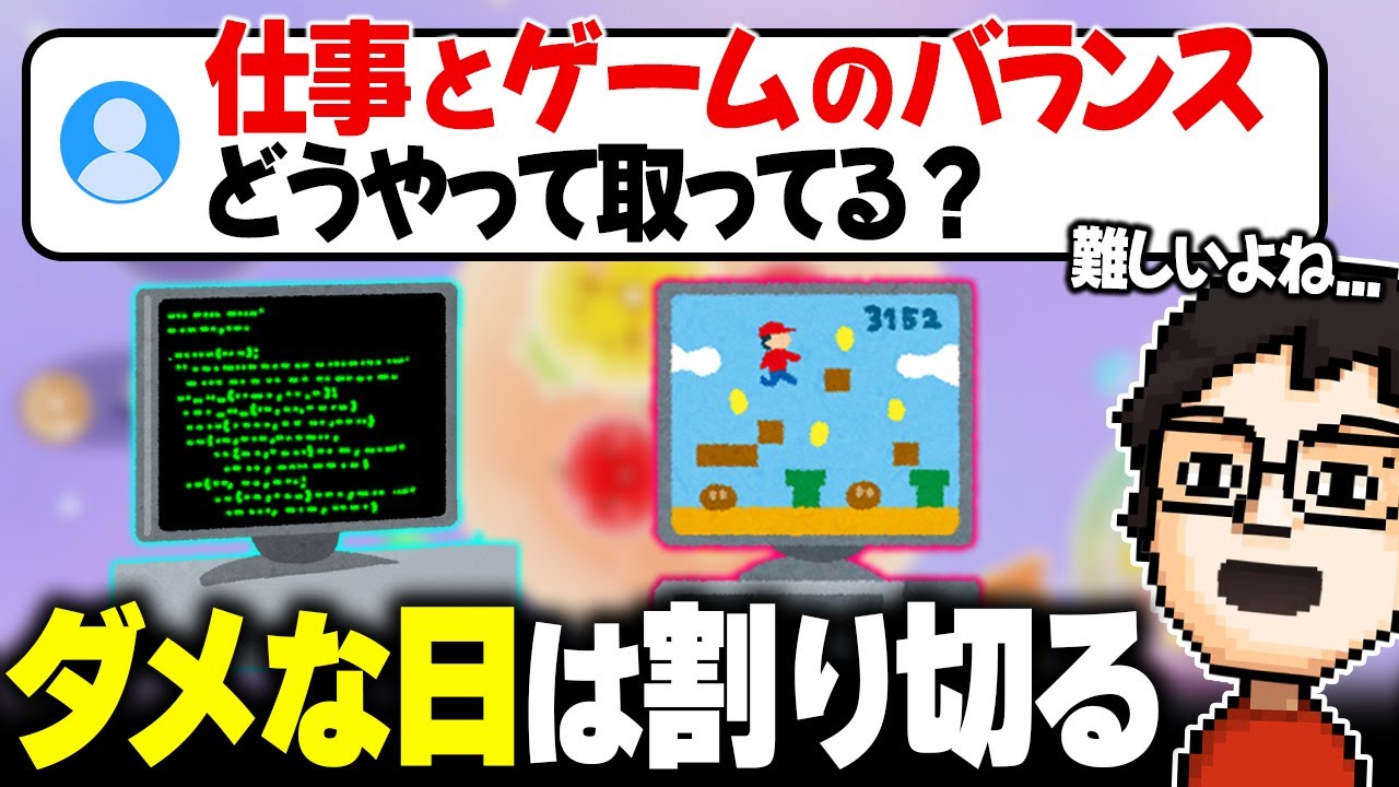 個人で仕事をしていて感じる時間管理の難しさについて話すP-P