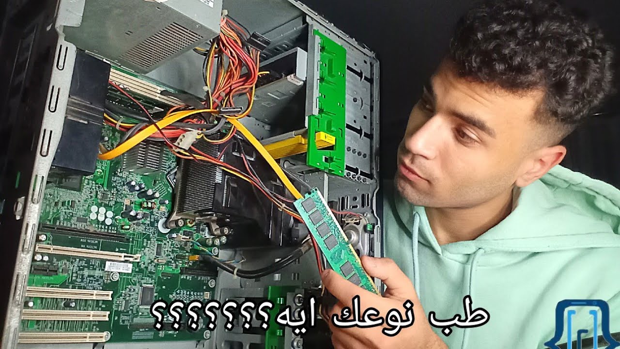يعني ايه رامات DDR