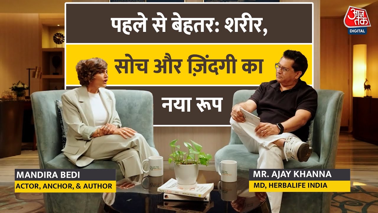 Live Your Best Life, Unscripted: Mandira Bedi की कहानी | पहले से ज़्यादा मज़बूत, ज़िंदगी का नया सफ़र