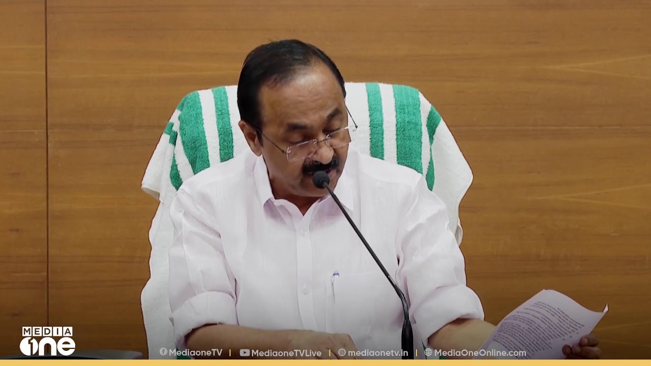 മുഖ്യമന്ത്രി വി ഡി സതീശൻ മാധ്യമങ്ങളെ കാണുന്നു | LIVE