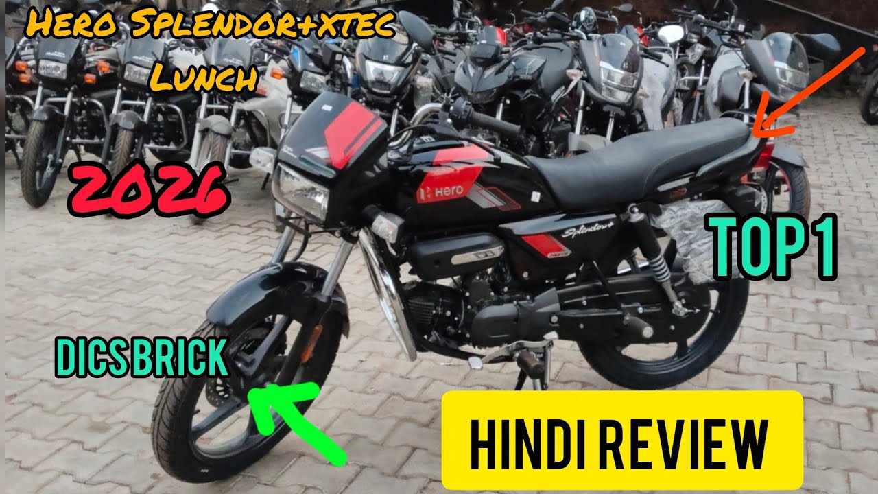 Hero splendor plus xtec bike 2026 lunch |🙋| Hero splendor plus xtec bike |🥰| Splendor plus xtec bike