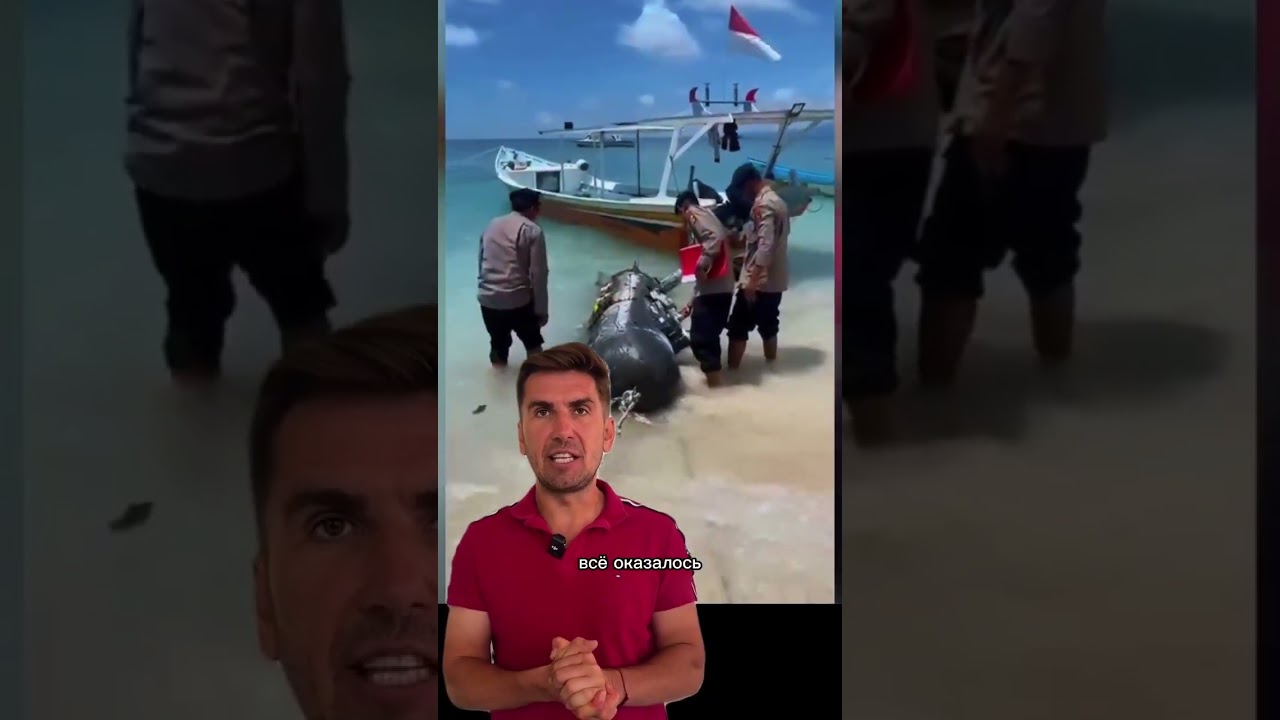 Новости Бали: Даже китайский морской дрон хочет на Гили! #shorts #shortvideo #balinews
