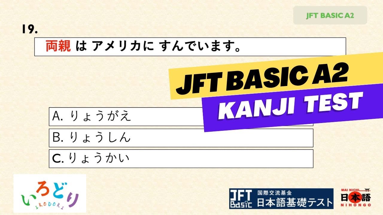 JFT BASIC A2 KANJI TEST NEW