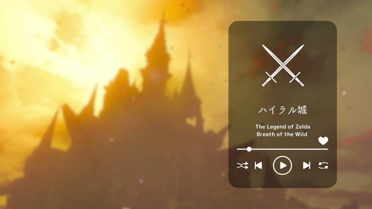 【ブレワイ】ハイラル城【作業用BGM】