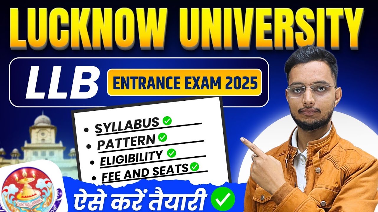 Lucknow University LLB Entrance Exam 2026 Syllabus | Fee, Seats, Paper | LU LLB Entrance Exam 2026