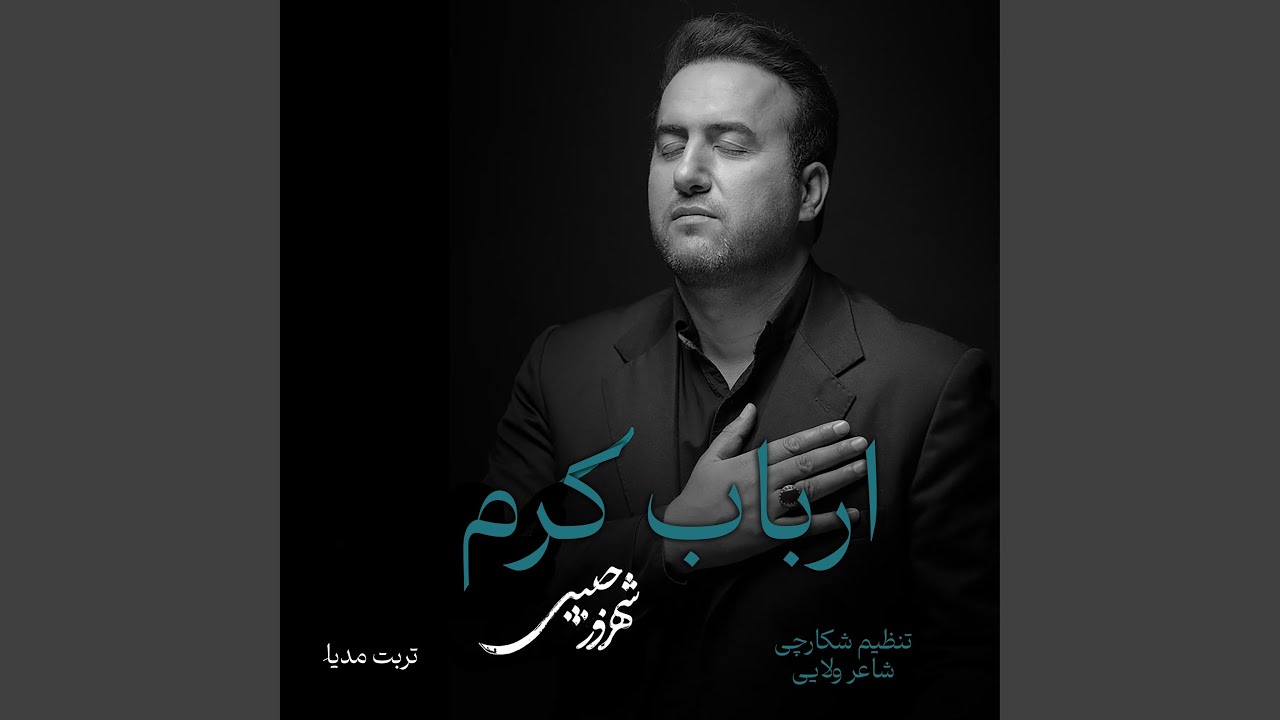 Arbab Karam