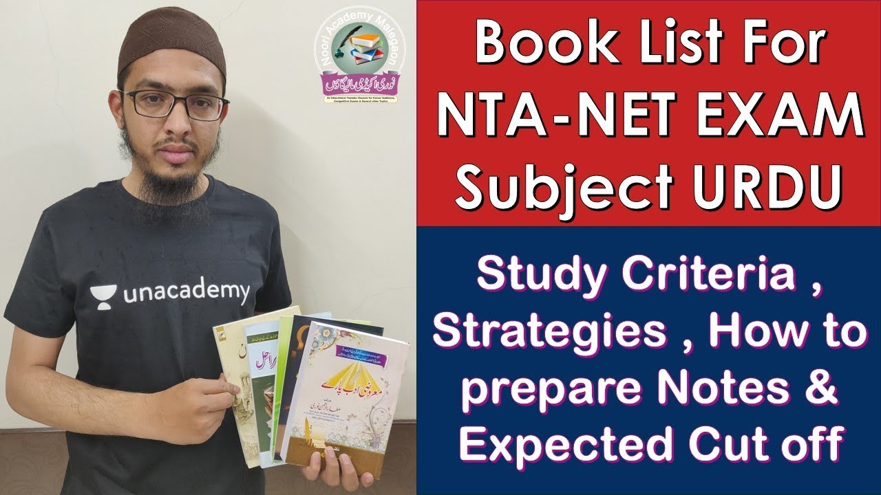 Book List For NTA-NET / MH-SET EXAM Subject URDU || How to prepare Notes & Expected Cut off