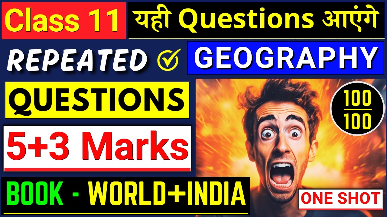 class 11 geography important questions for final exam 2026 | class 11 geography one shot 2026 new