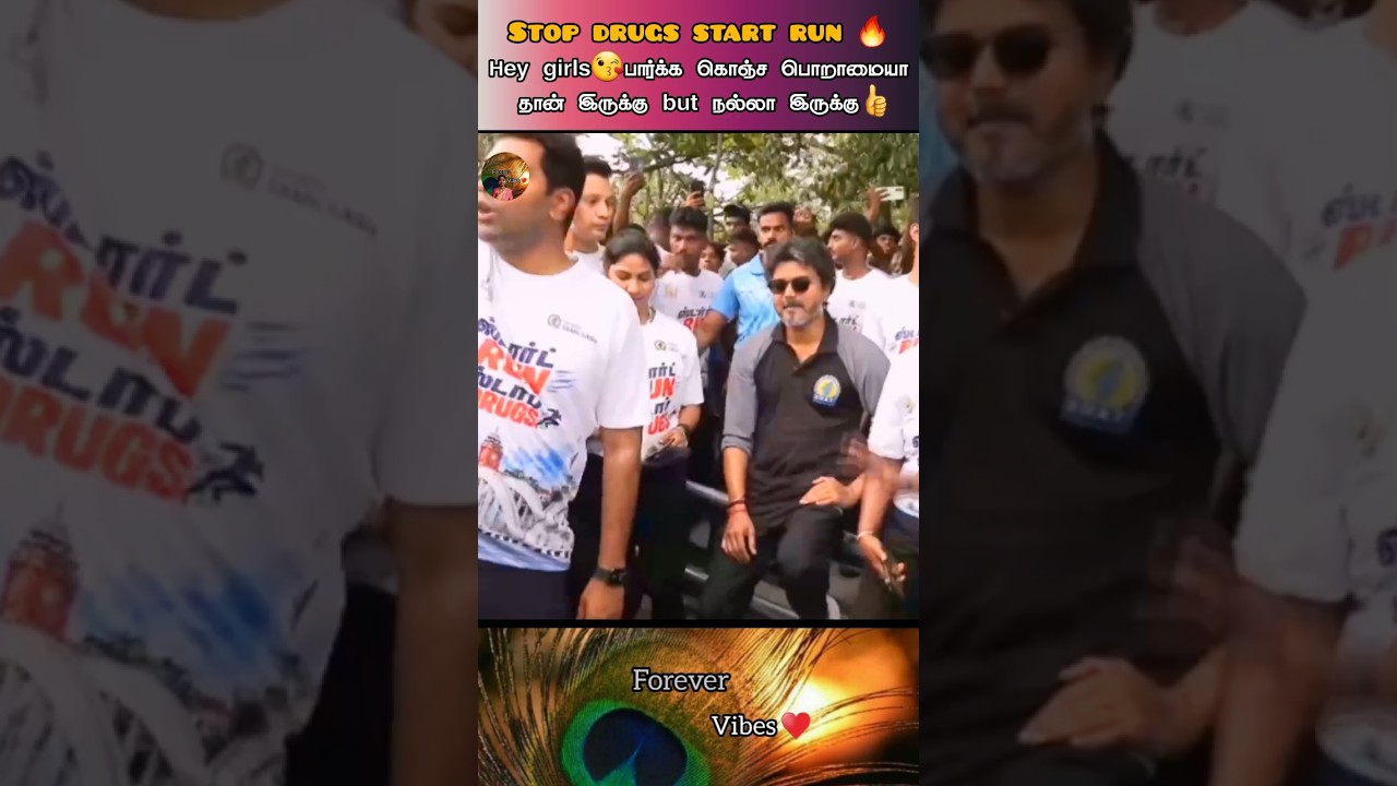 CM Vijay &hearts;️ Stop drugs start run🔥👌 #tvk #cmvijay #thalapathyvijay #marathon #cmtamilnadu #tvkvijay