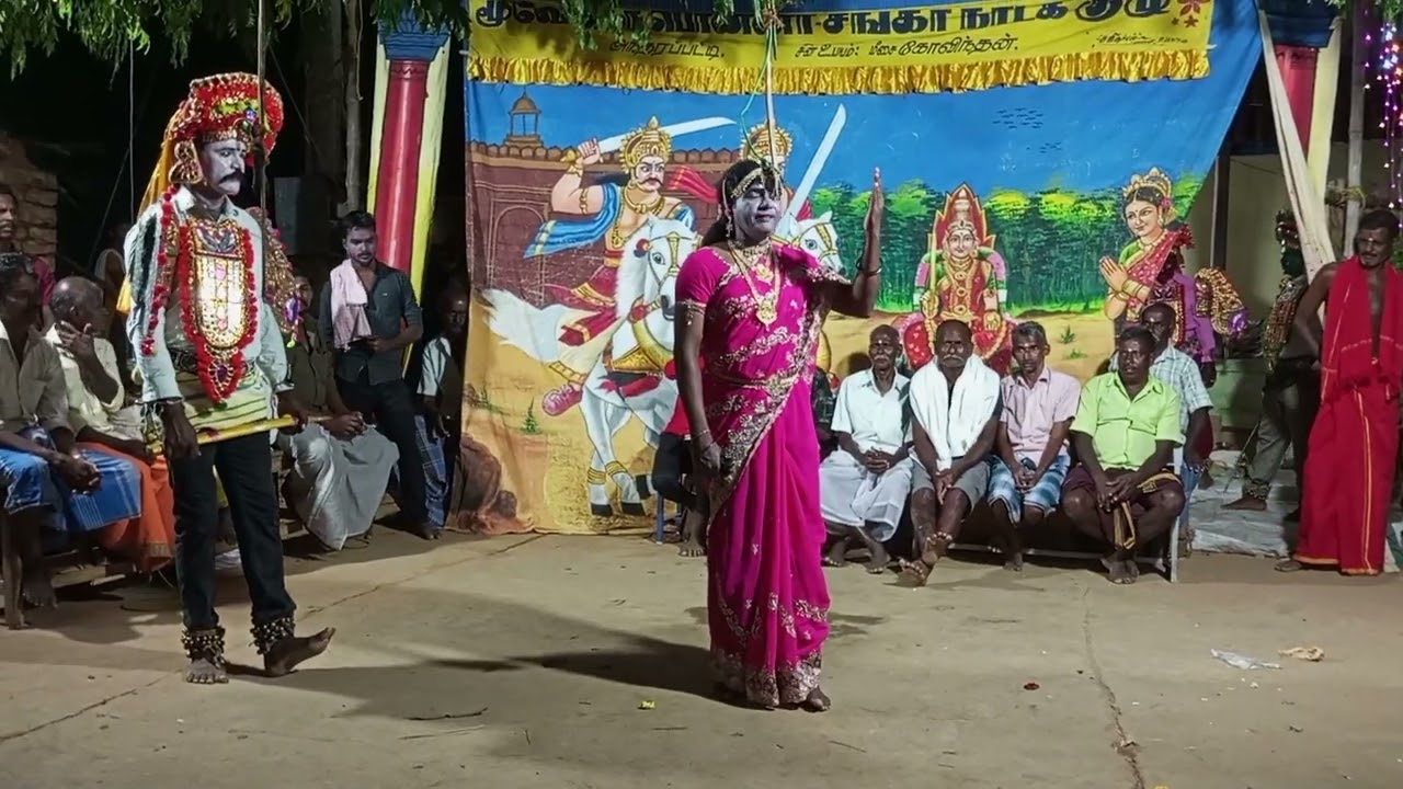 ponnar Shankar nadagam AndhraPatti