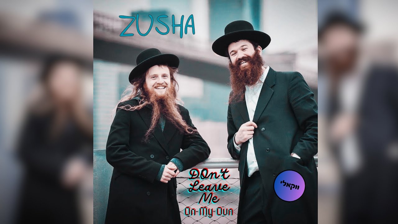 Zusha - Don't Leave Me On My Own - Acapella Cover (Prod. By Eli Yargan)