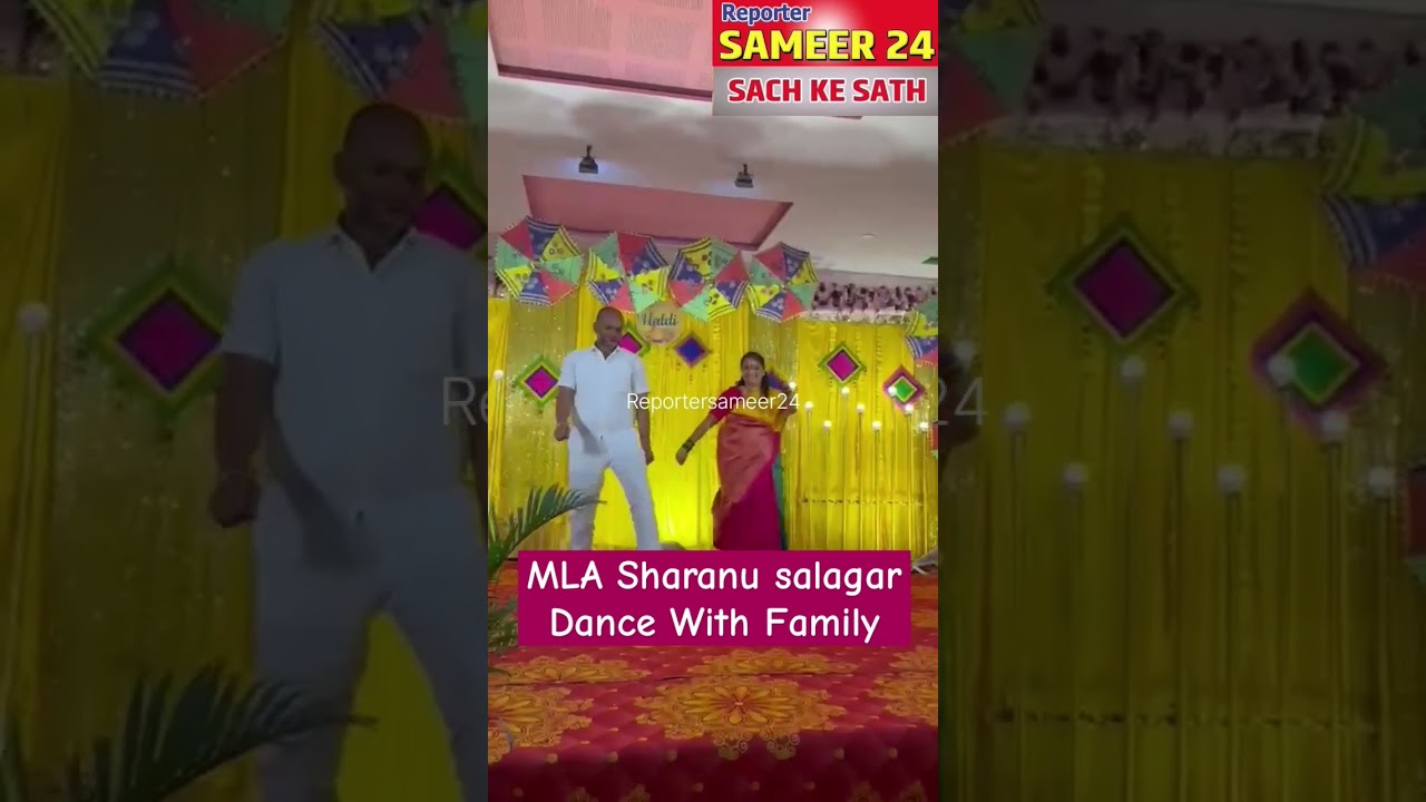 MLA Sharanu Salagar Dance With Family / Instagram Video Viral #reportersameer24