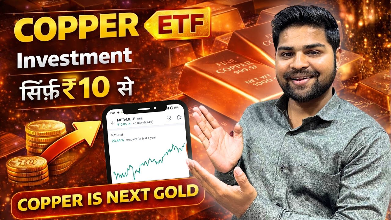 How To Invest in Copper? | Copper ETF is next GOLD in 2026?