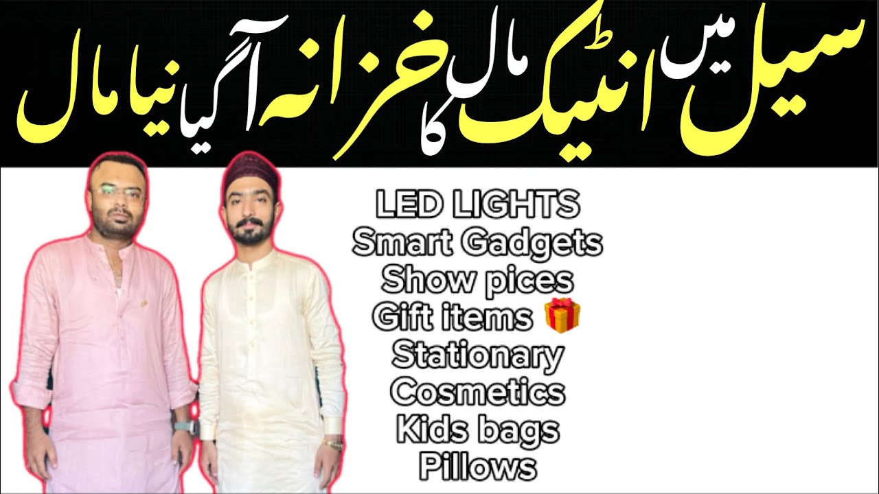 Sale 120 || smart gadgets wholesale market || LED LIGHTS || stationery || kids bags || pillows