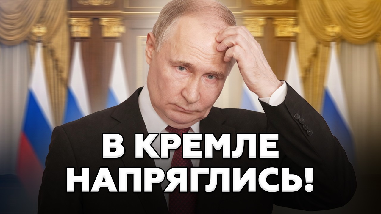 🤯Бунт военкоров против Путина! Последняя НАДЕЖДА Кремля! На России признали КРАХ в войне!