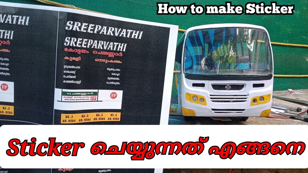 സ്റ്റിക്കർ ചെയ്യുന്നത്  miniature വണ്ടിയിൽ. How to make sticker