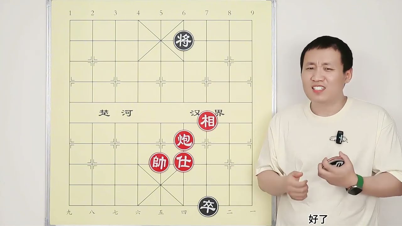 困扰了3天的小残局，请教孙浩宇大师才解开 这思路谁能想得到？