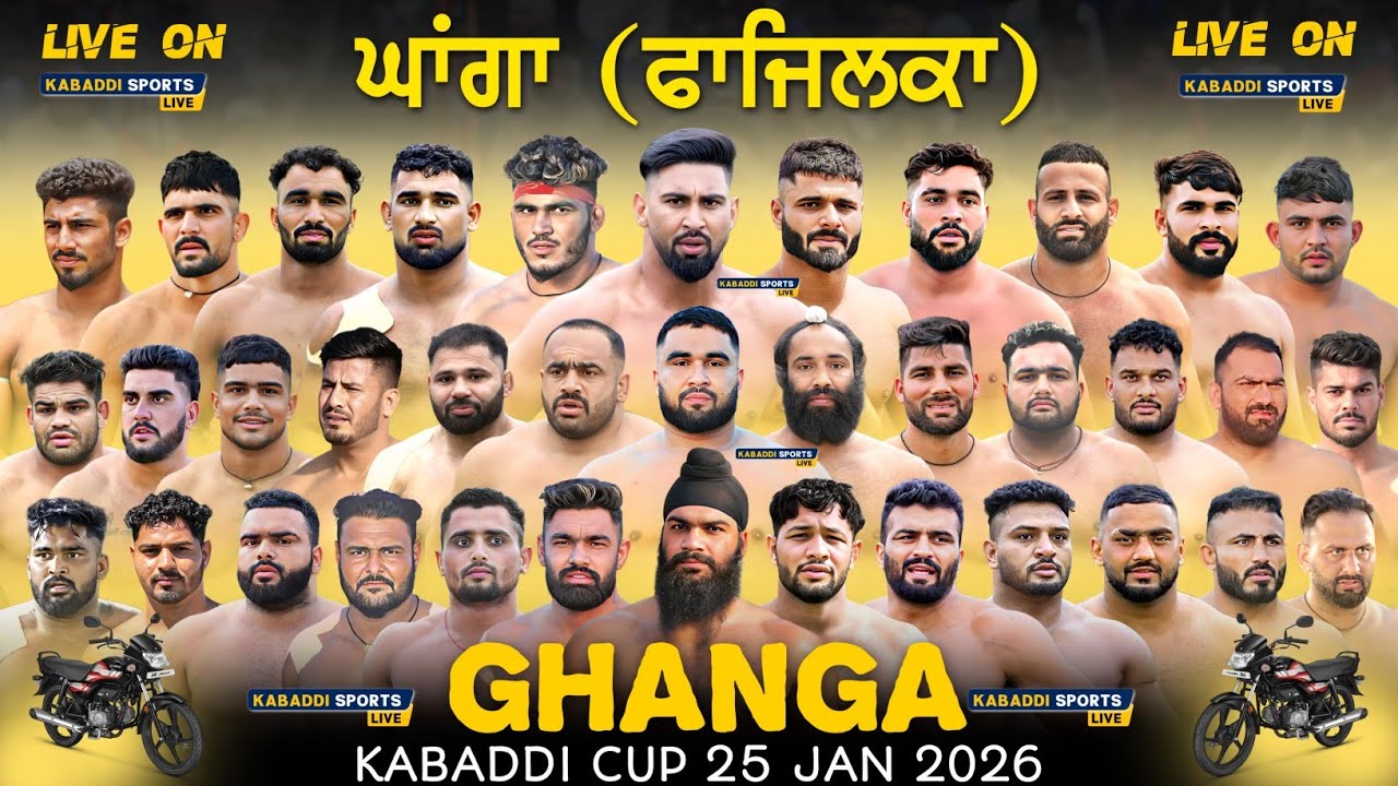 🔴[Live] Kabaddi Tournament Ghanga (Fazilka) || 25 Jan 2026 | Kabaddi Sports Live