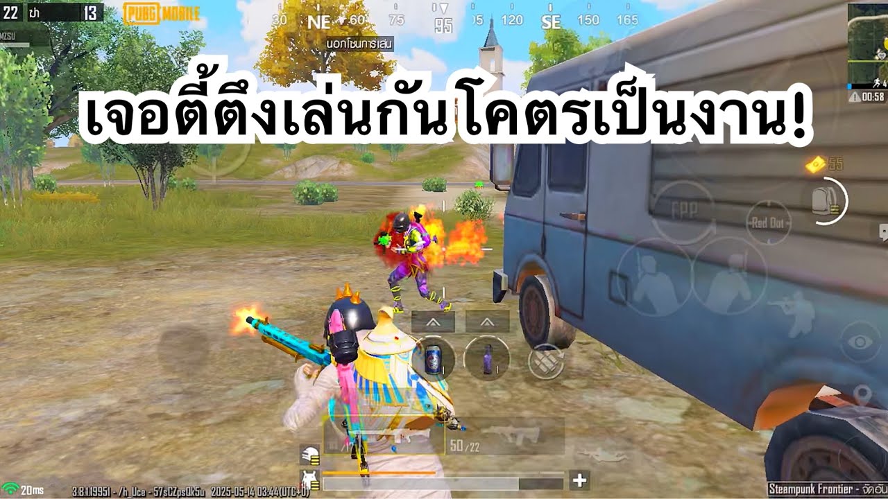PUBG MOBILE : 1vs4 เจอตี้ตึงเล่นกันโคตรเป็นงาน!