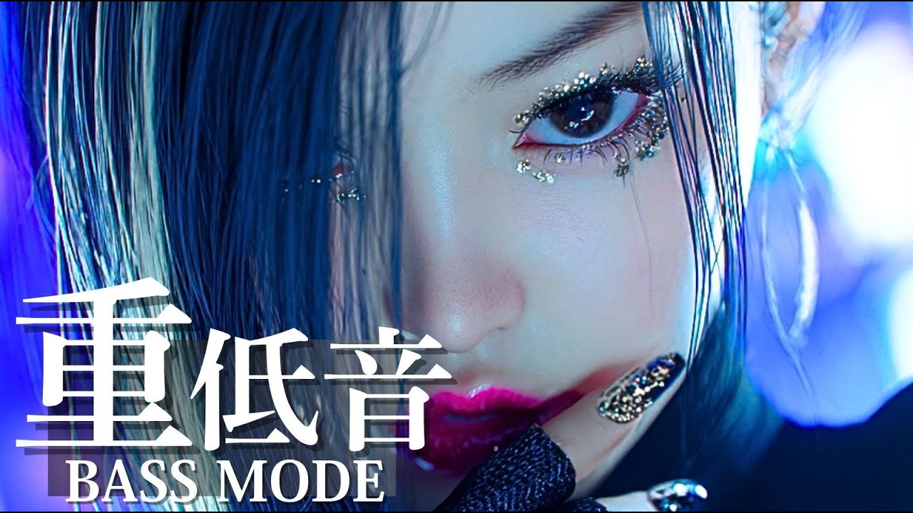 【重低音🔊】低音強すぎ注意⚠️ 爆上げ洋楽プレイリスト｜Playlist/洋楽/KPOP/HIPHOP/洋楽メドレー/洋楽MIX/EDM/重低音/ドライブ/筋トレ/ランニング/作業用BGM/フェス