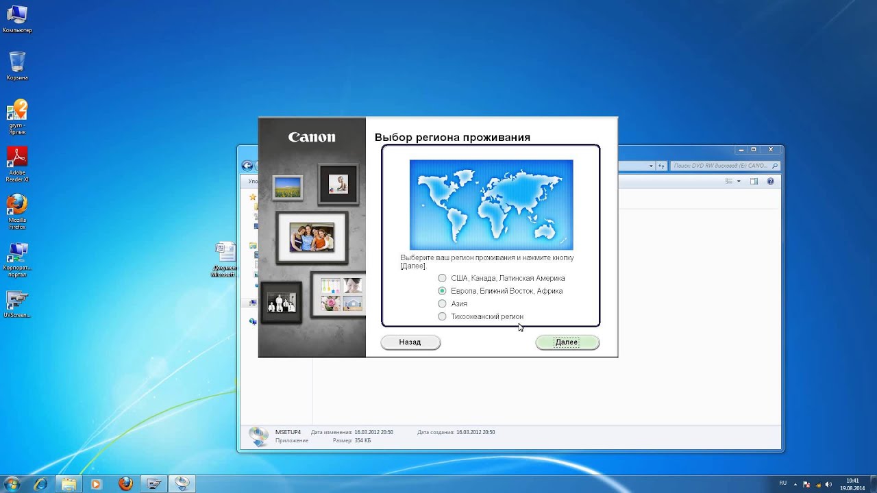 Canon CanoScan 9000F Mark II