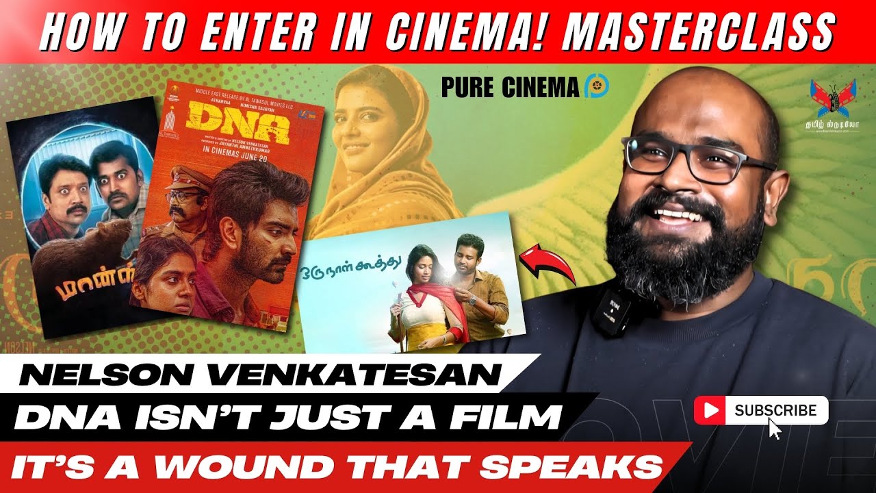 HOW TO ENTER CINEMA MASTERCLASS BY DIRECTOR NELSON VENKATESAN | PURE CINEMA #DNA #monster