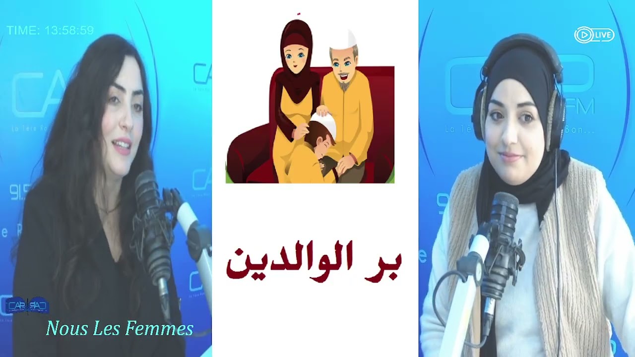 كيف نحافظ علي بر الوالدين❤️🌹🥰