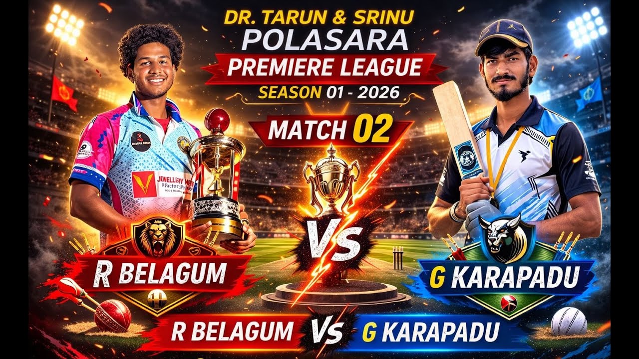 🛑POLASARA PREMIUM LEAGUE MATCH #AK143 LIVE