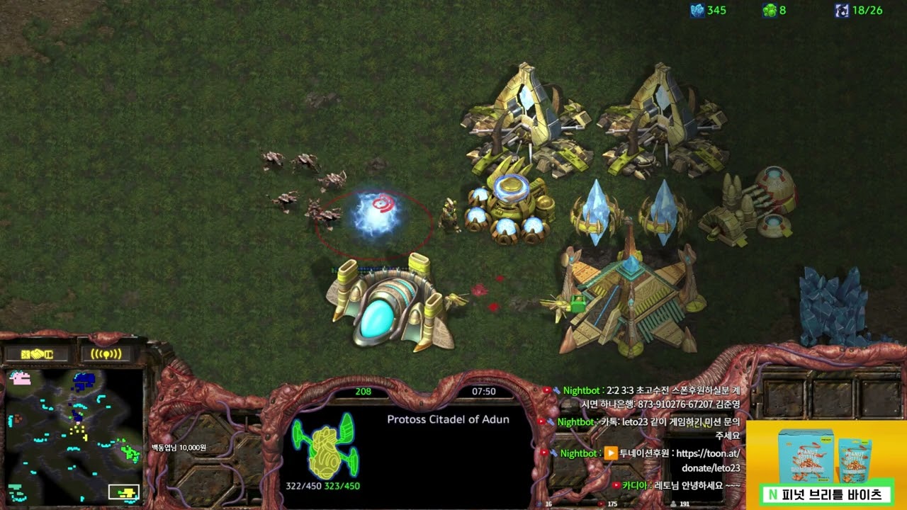 제가 생각 해도 진짜 잘한거같습니다..... Leto 스타팀플 헌터 Hunter TeamPlay StarCraft
