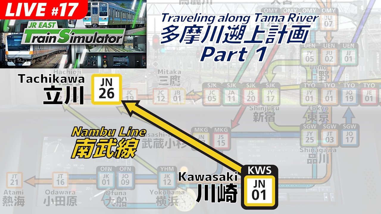【多摩川遡上Part1】JRETS 川崎 [JN]→立川 | 南武線| JR東日本トレインシミュレータ #train #鉄道 #電車 #jr東日本 #shorts