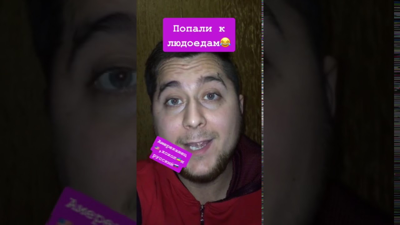 Анекдоты про русских🇷🇺 и другие национальности😆