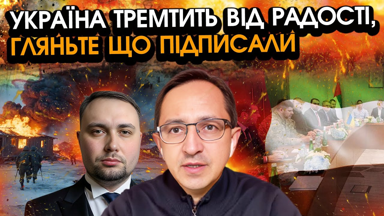 КЛОЧОК: Буданов вразив про КІНЕЦЬ усіх бойових ДІЙ! Дивіться яку УГОДУ таємно підписали в АБУ-ДАБІ