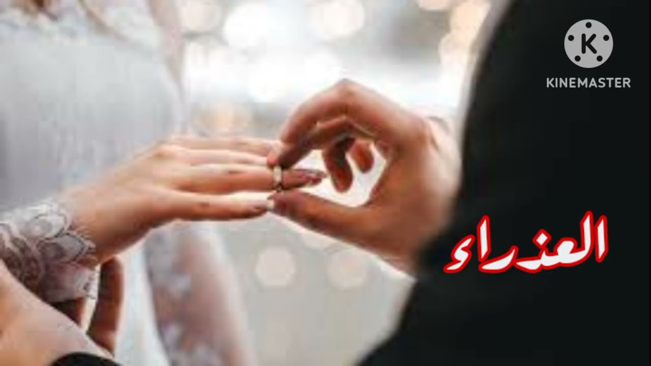 برج العذراء.. ‼️ القفص الذهبي.. وش السعد عليك 