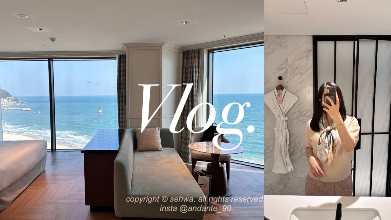 [Vlog] 부산1박 먹방여행 | 그랜드조선부산 | 프리미어킹룸 | 해운대암소갈비집 | 비비비당 | 수변최고돼지국밥