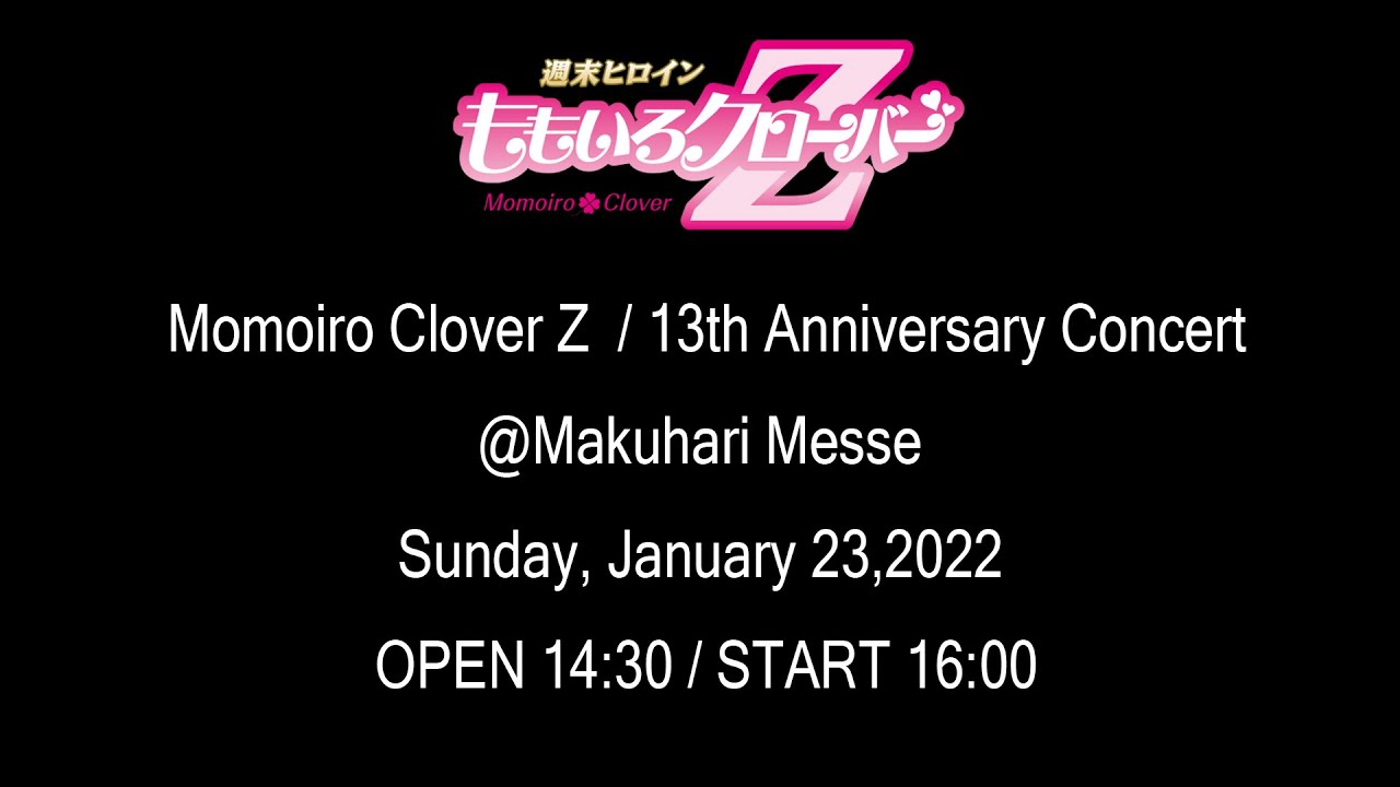 【Digest Movie】『Momoiro Clover Z 13th Anniversary Concert』(2022.01.23)