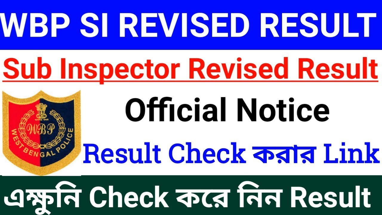 💥WBP Sub Inspector Revised Result প্রকাশ (Official) | 🔥WBP SI Preliminary Revised Result |