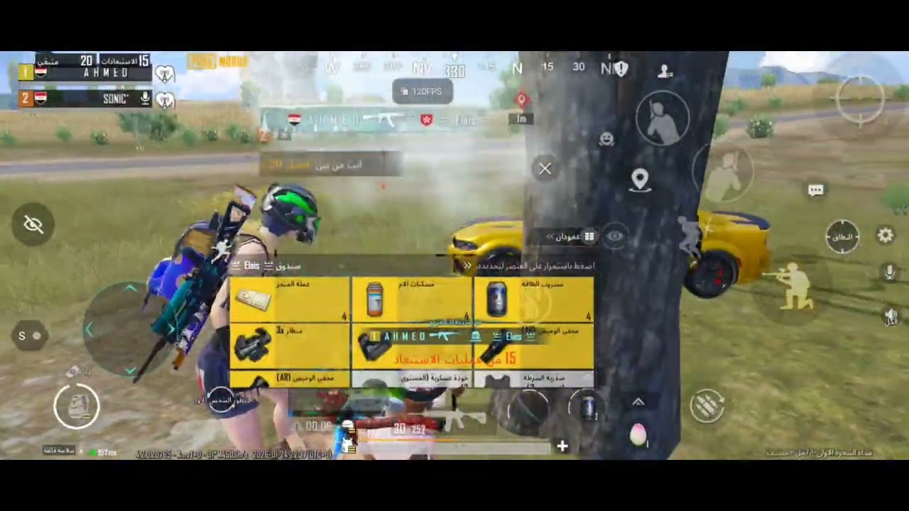 انتظر العوده قربيا 😈☠️☠️#love #pubgmobile #motivation #اكسبلور #pubg #رمضان #رمضان_كريم #روبلوكس 