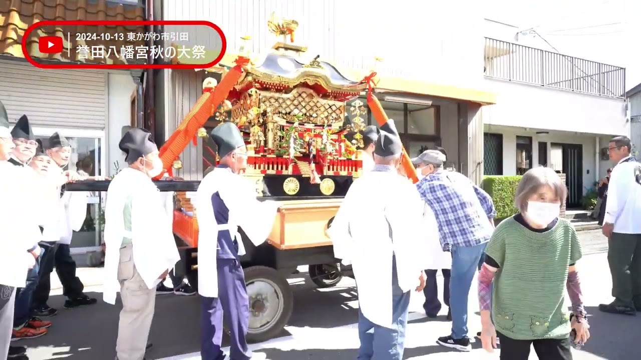 2024-10-13 東かがわ市引田・誉田八幡宮秋季大祭