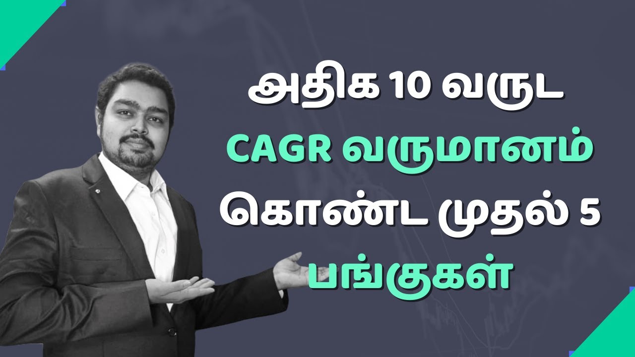 5 stocks with the highest 10 year CAGR return in Tamil |