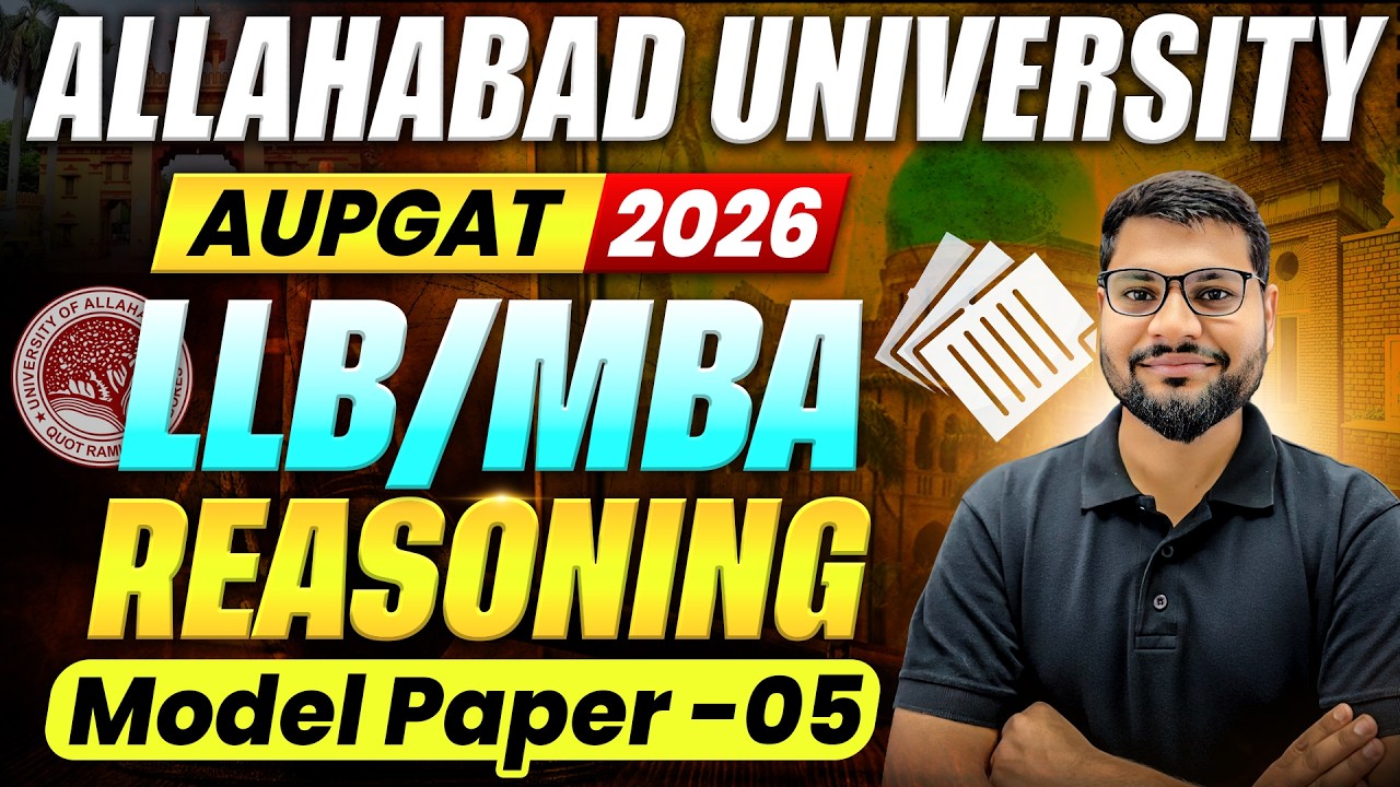 Allahabad University LLB & MBA Entrance Exam 2026 Preparation | Reasoning | AUPGAT 2026 Preparation