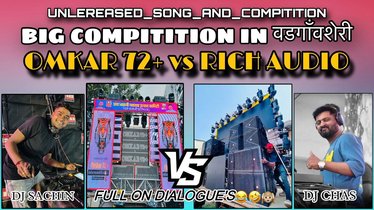 RICH AUDIO(DJ CHAS ) VS OMKAR 72+ (DJ SACHIN) BIG COMPITITION IN वडगाँवशेरीं पुणे