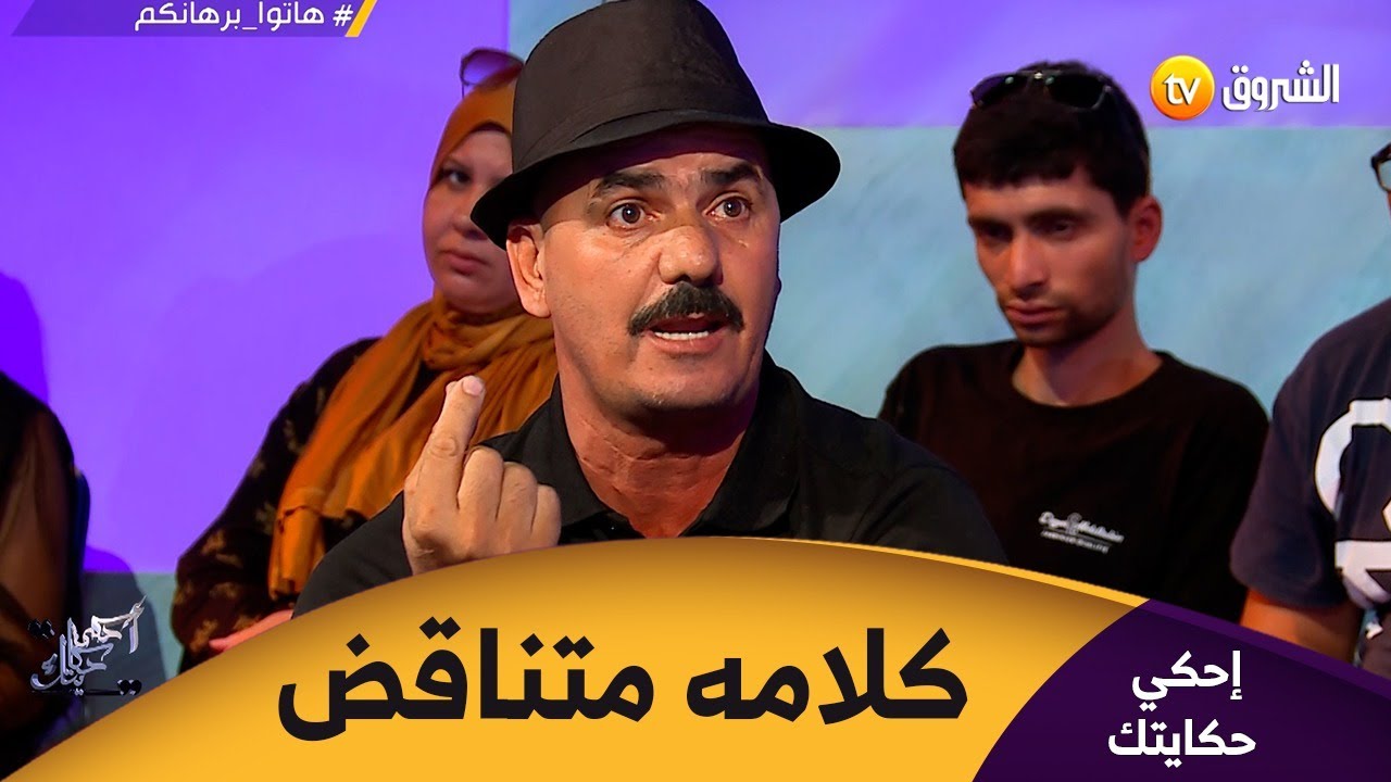 الامام شيرود في نقاش ساخن مع حسين بوقبرين بعدما قال له 🙄🎙.." ماعندناش مشكل مع الجن "