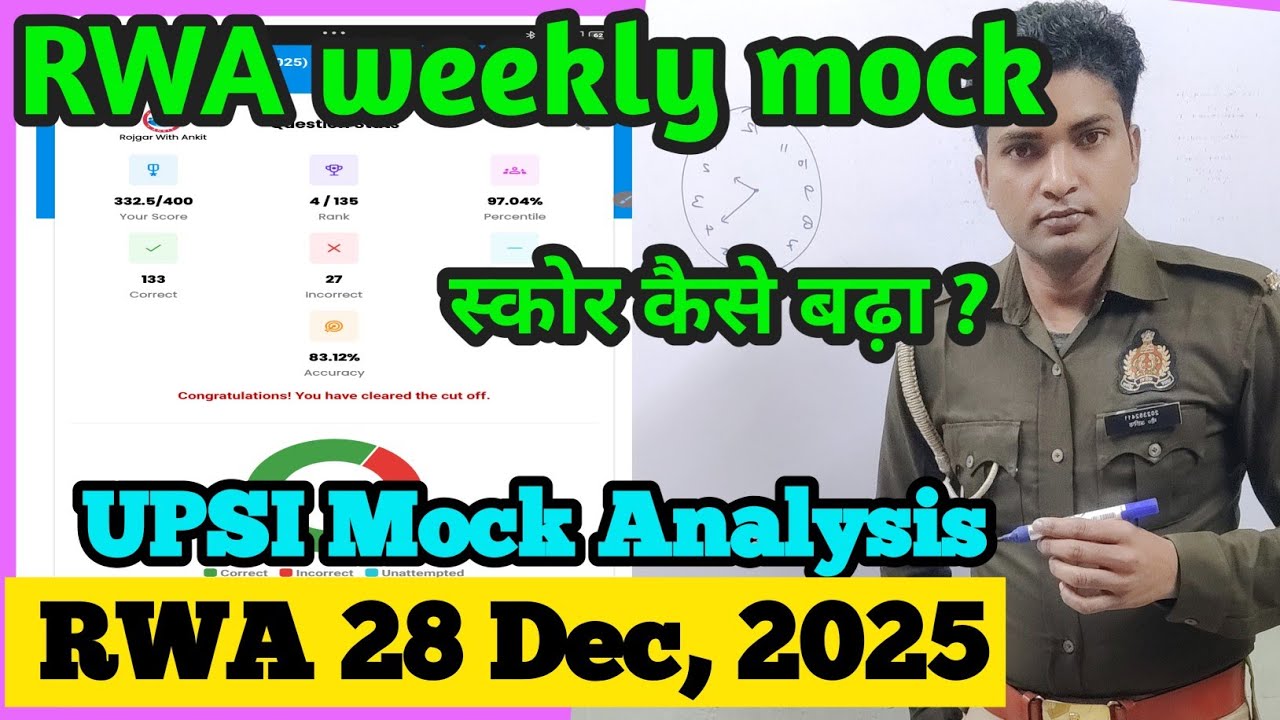 RWA UPSI Mock Test || Mock Test Analysis || RWA Weekly Mock test 