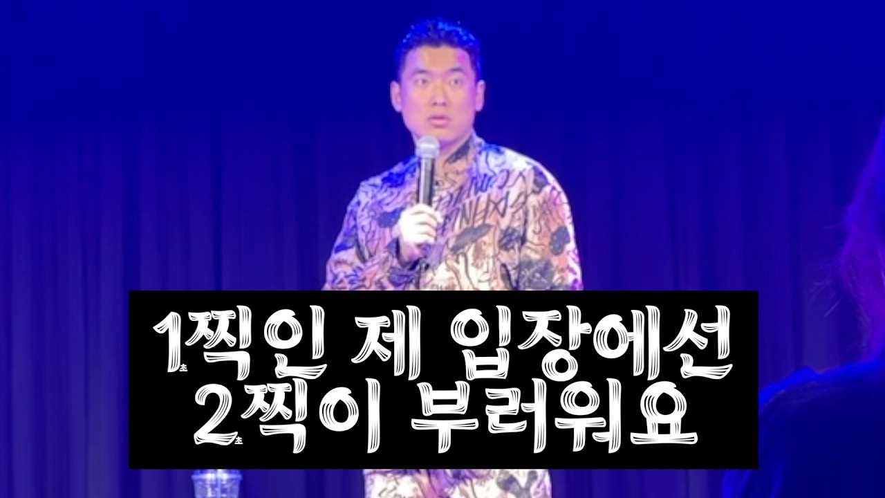 전라도 광주에서 1찍과 2찍을 논하다